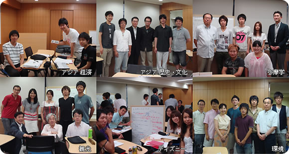 インターゼミ　2010