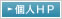 研究業績