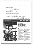 ゼミ紹介資料(PDF) 