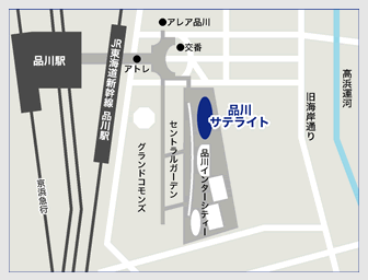 品川サテライトキャンパス