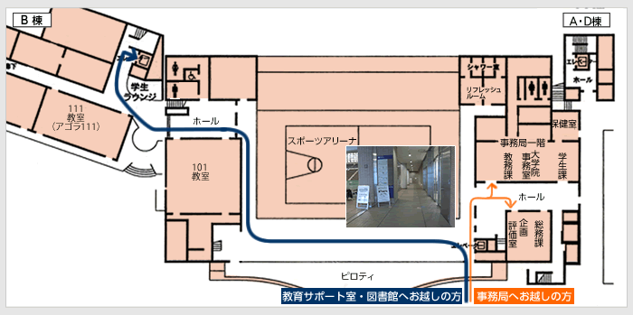 多摩キャンパス　構内のご案内