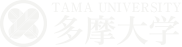 现代志塾 多摩大学