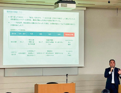 ミライを考える、政策ゼミ-調査から提言までを自分たちで行い、平和のタネをまこう