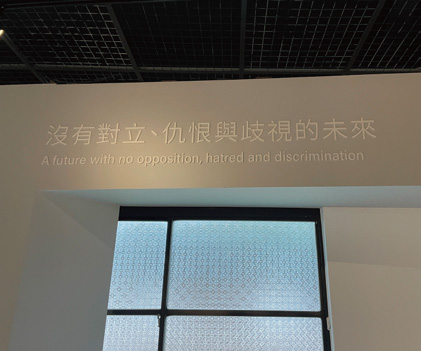 外交史から学ぶ信頼関係と相互理解 of 条件
