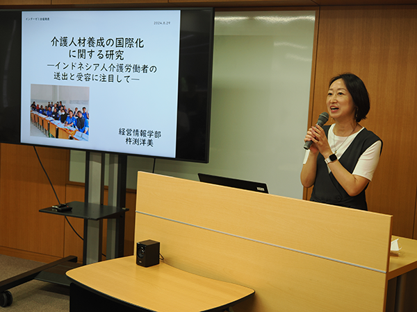 杵渕 洋美准教授の研究発表