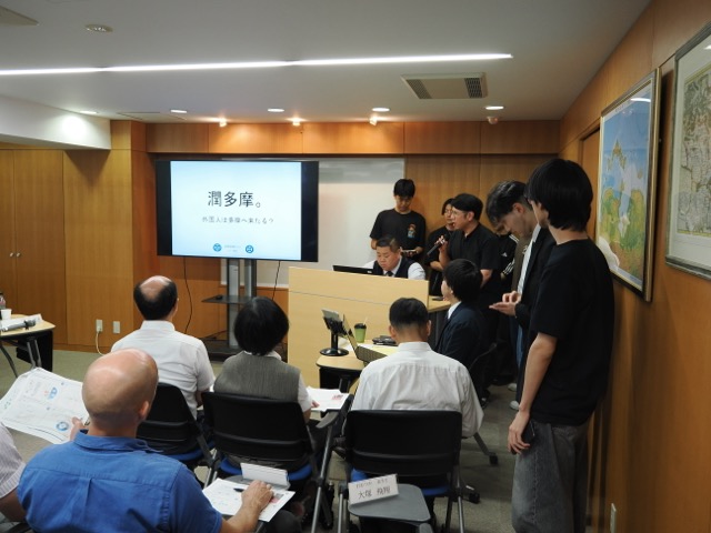 多摩学班 研究計画発表