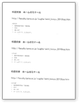 ゼミ紹介資料(PDF) 