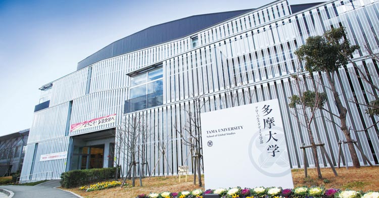 グローバルスタディーズ学部