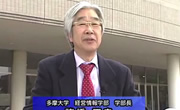 経営情報学部長 諸橋 正幸教授メッセージ