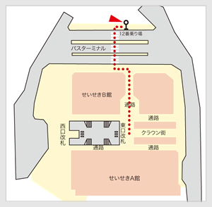 [京王聖蹟桜ヶ丘駅]