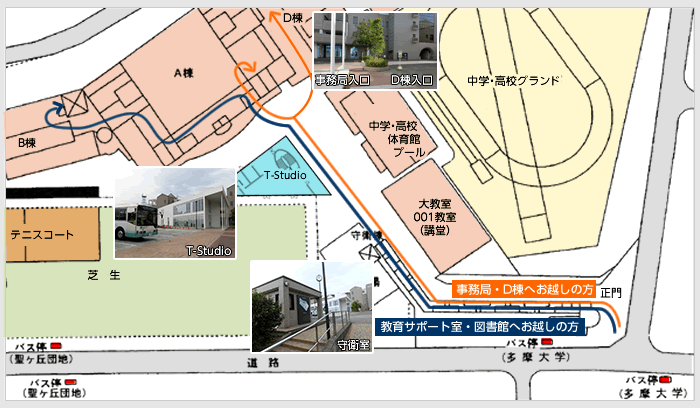 多摩キャンパス　構内のご案内