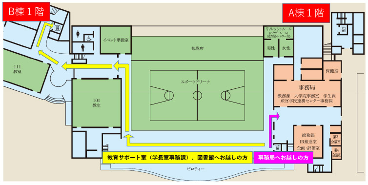 多摩キャンパス　構内のご案内