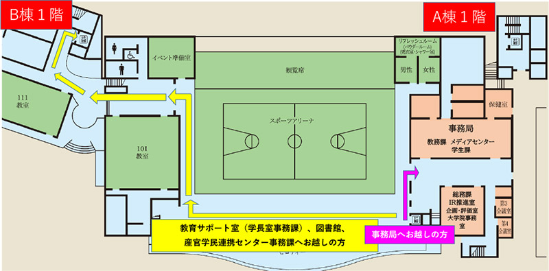 多摩キャンパス　構内のご案内