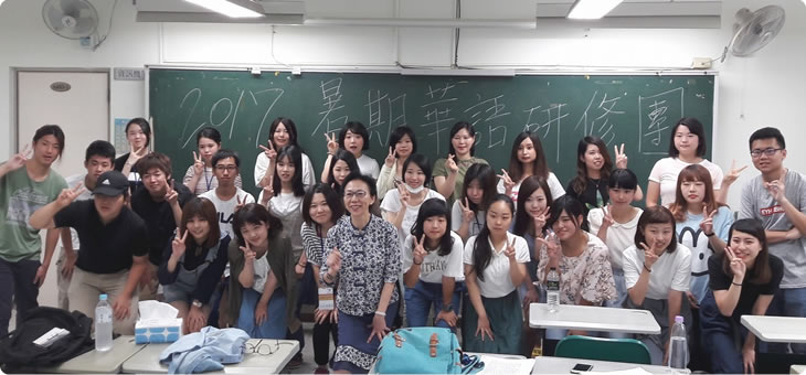 開南大学（台湾）サマープログラム