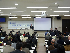 2010年度経営情報学部父母懇談会開催