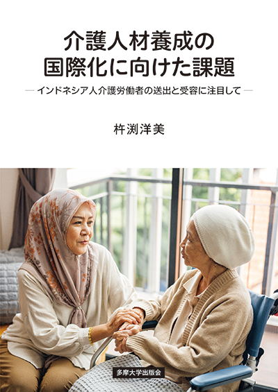 『配当政策の史的考察』