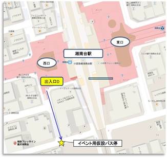 スクールバスのご案内