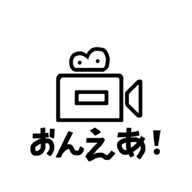 アニメ・映画研究会