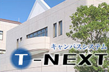 T-NEXT