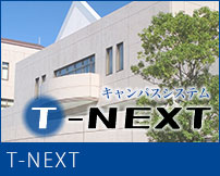 T-NEXT