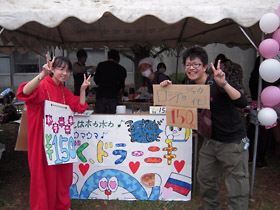 sgs_festa1.JPG
