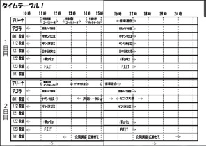 timetable-thumb.jpg