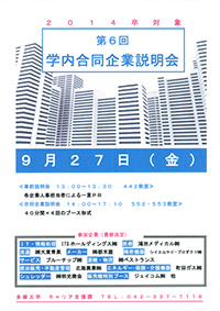 20130927poster.jpg