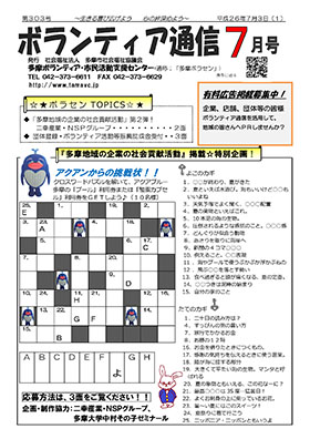 v303.jpg
