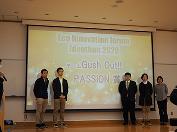 Passin賞:GushOut!!チーム