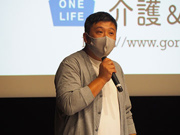 ゲスト講師の赤星良平様