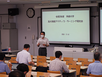 高大接続アクティブ・ラーニング研究会
