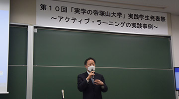 金教授による講評