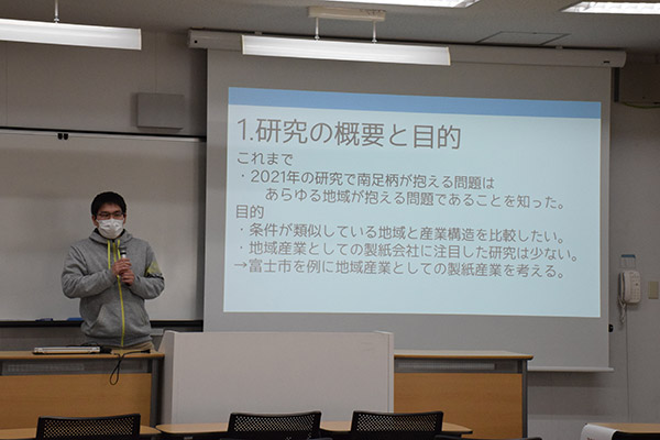 発表の様子(一部)
