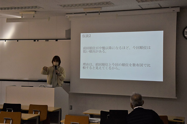 発表の様子(一部)