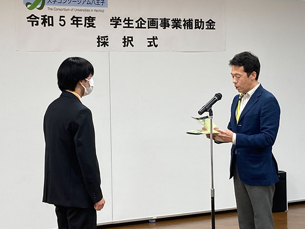 採択証明書授与
