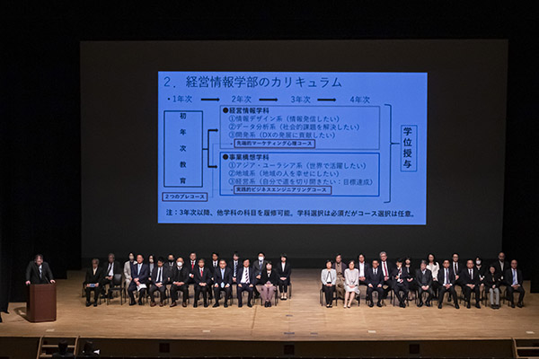 経営情報学部 保証人様向け説明会