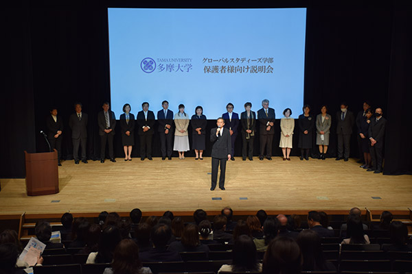 グローバルスタディーズ学部 保証人様向け説明会