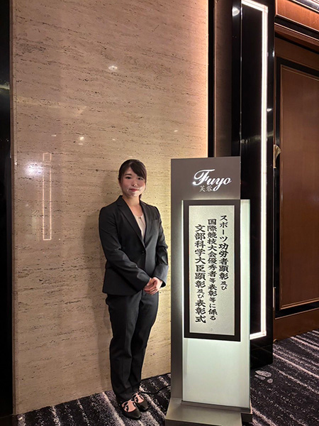 文部科学大臣顕彰および表彰式会場前にて