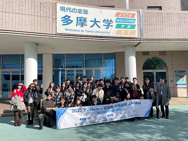 嶺南大学・アジアサイエンスパーク協会集合記念写真
