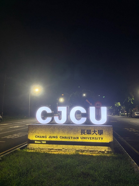 長栄大学での留学生活