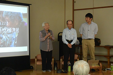 講座【地域の歴史から振り返る時代「昭和」】