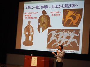 国士舘大学 田原教授による講演会