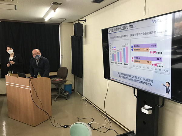 ファンケル大学研修部 ヘルスグループ所属　中原 昌明 講師（右）