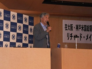 リチャード・メイ・ジュニア在大阪・神戸米国総領事