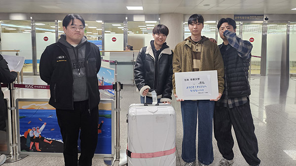 空港出迎え