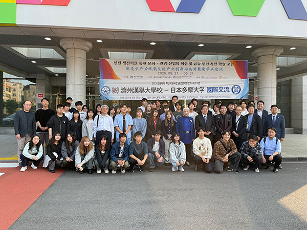 漢拏大学の皆さんとの集合写真