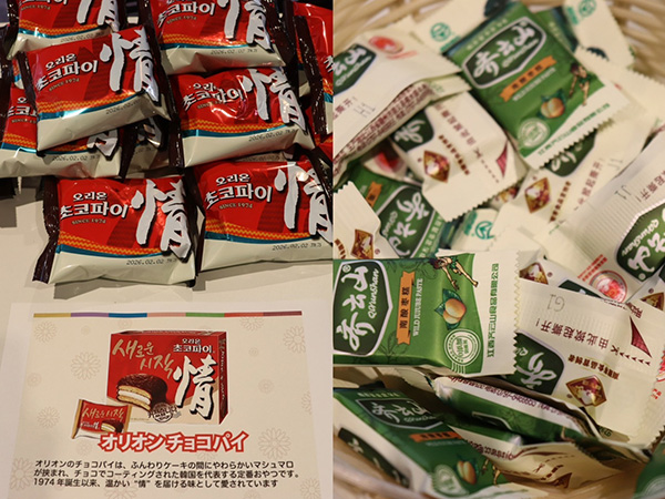 韓国のお菓子でおもてなし(2)