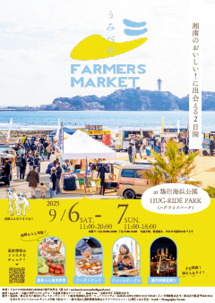 Farmers_Market