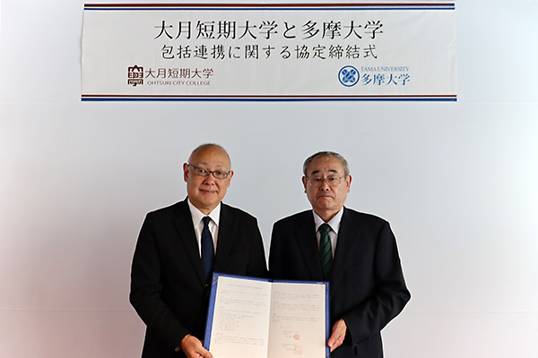 (左)本学 副学長 杉田文章　(右)大月短期大学 学長 栁沢幸治氏