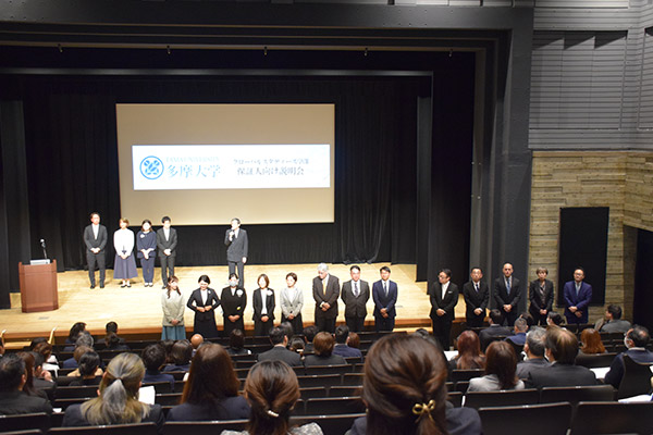 グローバルスタディーズ学部 保証人向け説明会の様子